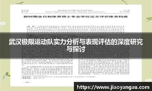 九游体育