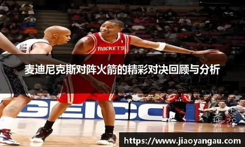 九游体育官网